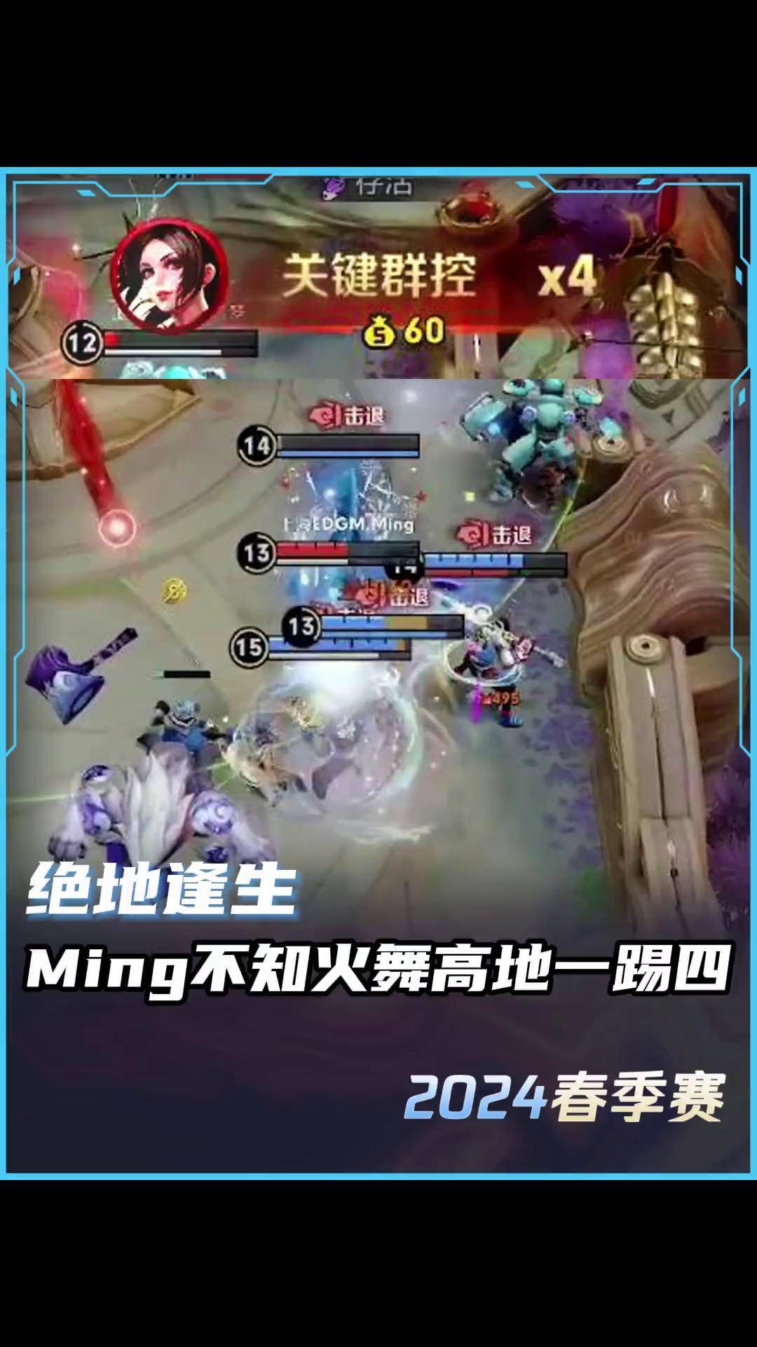 关于Ming回归赛场，连败首场状态亮眼，巴黎圣日耳曼观众沸腾！的信息