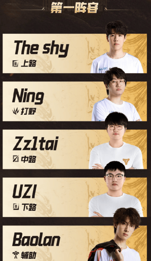  TheShy新星惊险取胜表现惊艳，德国队未来可期！